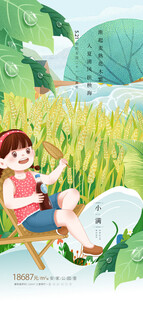 田野中孩子与动物的欢乐时光