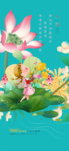 夏日荷塘美景图