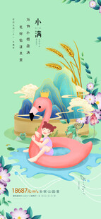 夏日河畔欢乐游玩场景