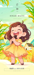 可爱女孩穿黄裙开心大笑