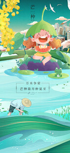 童话风奇幻森林动物场景