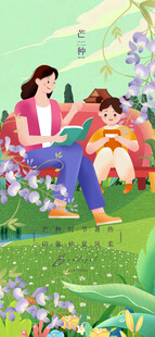 一家人惬意享受户外时光