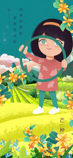 女孩在花丛草地中开心玩耍