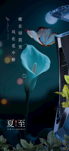 夏夜梦幻风铃