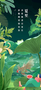 梦幻森林中的奇幻植物景观