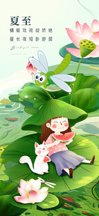 女孩荷塘边惬意阅读时光