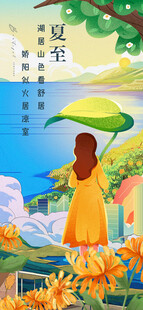 夏日女孩撑伞漫步花海