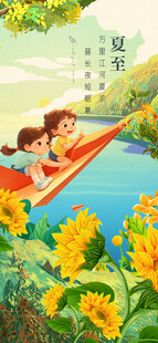 儿童泛舟赏景的美好画面