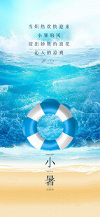 夏日海边救生圈清新景象