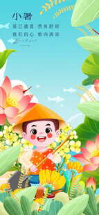 儿童田园采摘欢乐场景