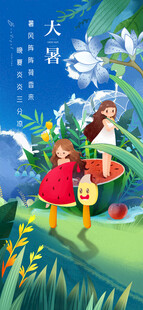 女孩与小兔的奇幻森林之旅