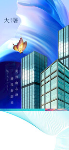 城市夜景中的摩天大楼