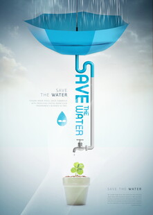 雨伞下的绿色环保行动