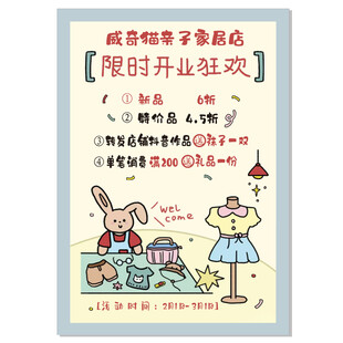 儿童创意服装DIY狂欢可爱卡通