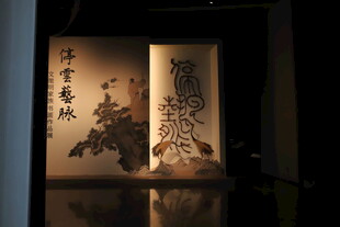 中式古典屏风艺术之美