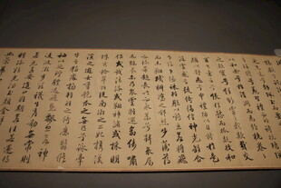 传统书法长卷作品展示