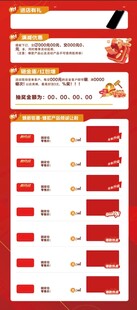 门窗年终惠 焕新正当时 