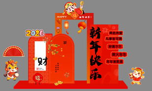 新春装饰 喜庆节日氛围浓