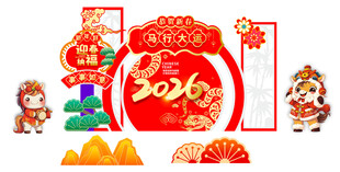 新年装饰元素集合