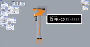 橙色电动工具设计效果图