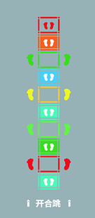 数字排序游戏界面展示