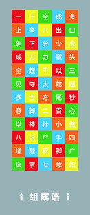 多彩方块图案背景