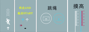 健身数据展示与运动提升