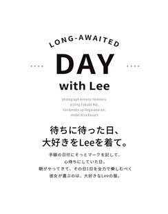 与Lee共度美好时光