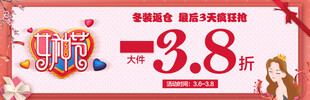  妇女节海报 