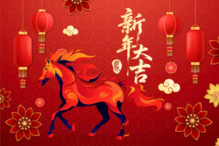 马年新春海报