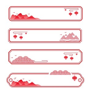 中式山水风格边框设计元素