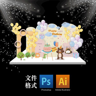 梦幻动物主题宝宝宴布置