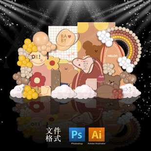 卡通风格立体场景设计素材