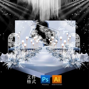 梦幻冰雪主题婚礼场景