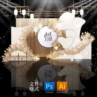 香槟色婚礼舞台设计