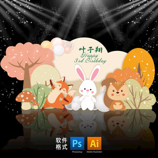 中秋萌宠欢聚夜