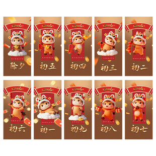 2026马年春节海报