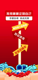 勇敢做自己 开启多彩人生