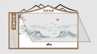 中式山水屏风装饰画