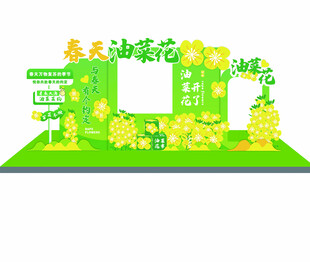 春天油菜花主题美陈展示