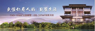 公园绿植