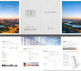 地产折页
