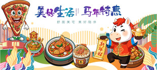 美味生活与乐趣烹饪