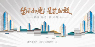 城市天际线梦想绽放之处