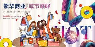 繁华商业下的城市购物场景