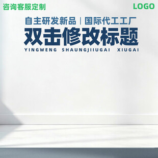 定制淘宝阿里家具展示页面