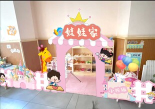 宝宝周岁宴可爱布置场景