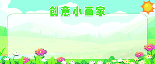 作品展