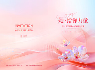 妇女节粉色浪漫花卉