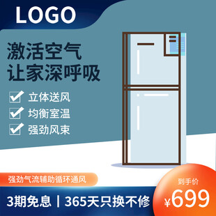 电商主图 产品主图 淘宝主图 